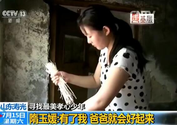 13���Ů�������ͥ�ص�