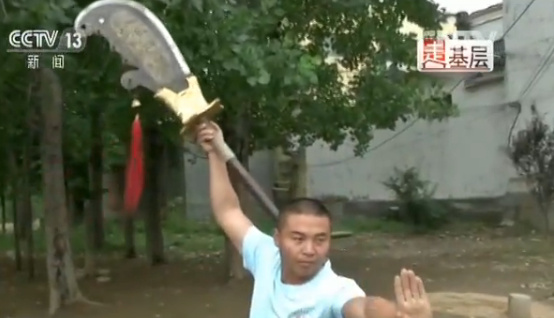 78���ص�̫ƽ��